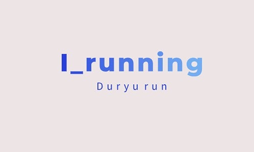 두류러닝 아이러닝 I_Running(IRC) 썸네일