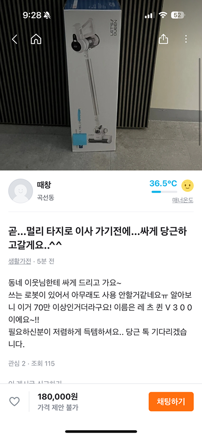 여러분 이런거 사기일 가능성 높은거 알죠? 썸네일