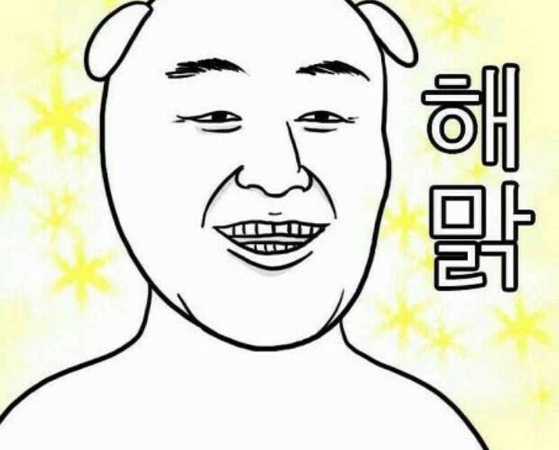 쌈@뽕하게 토론할 사람 썸네일