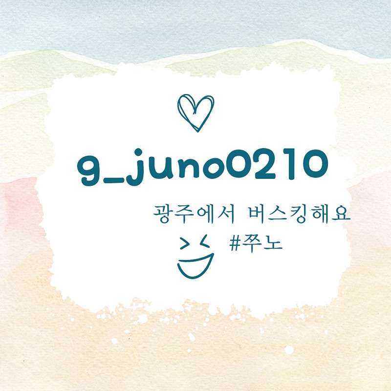 광주 버스킹팀 G.juno 썸네일