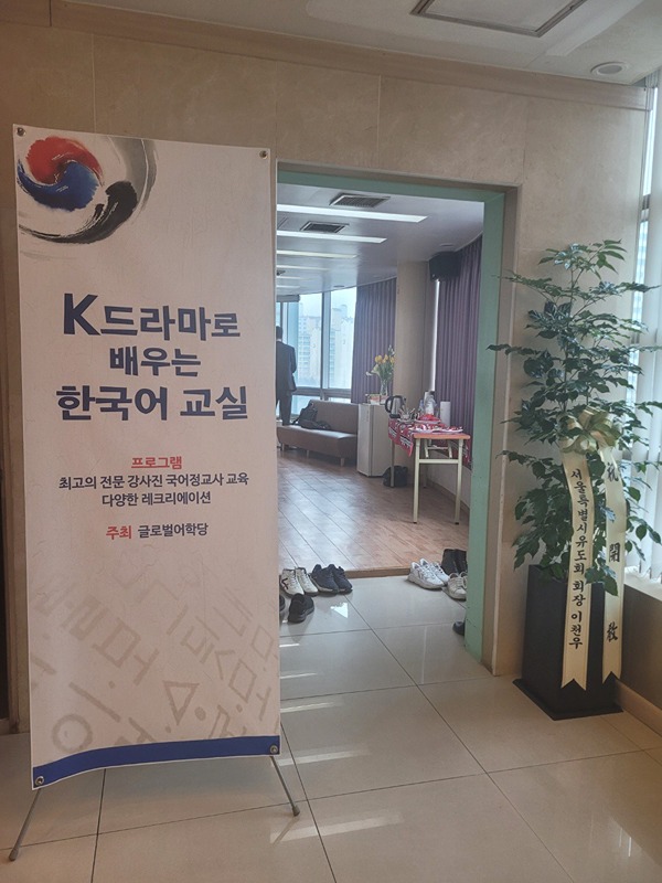 KEC어학당(한국어/영어/중어 무료배우기) 썸네일