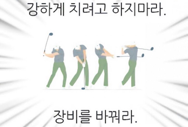 김포인천 남자만 골프 🏌🏻‍♂️