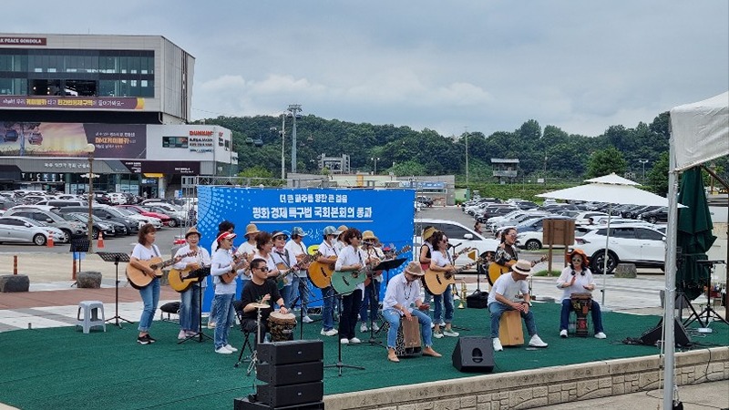 그레이트밴드 썸네일