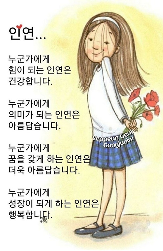 생활에서 자유롭게 ~~중국어를 ^^ 썸네일