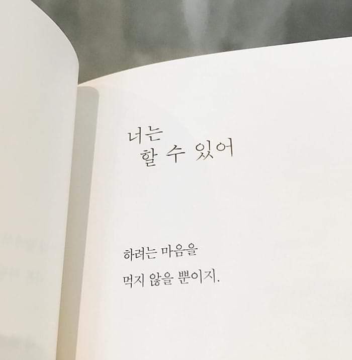 나의 힐링 보이스 썸네일