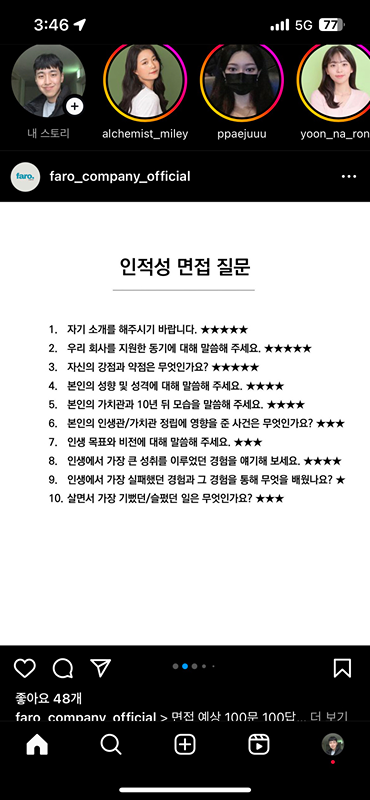 ⭐️광교 취준생 모여라!!!⭐️ 썸네일