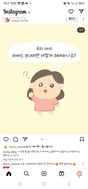 타지역에서 이사 썸네일