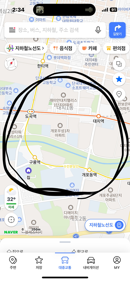 방학한 대학생 미라클모닝 하실분 (여자 한정) 썸네일