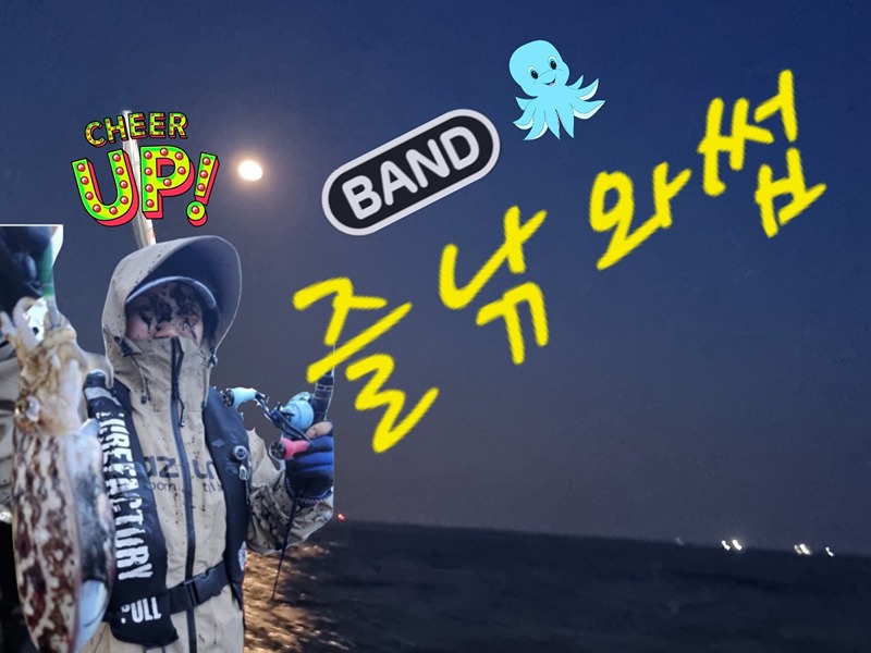 즐낚와썹 썸네일