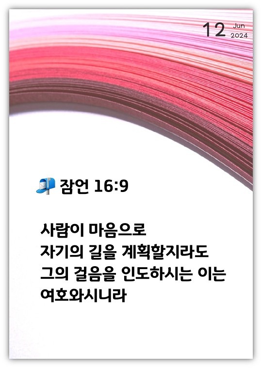 기도가 답이다 매순간 기도하는 삶 썸네일