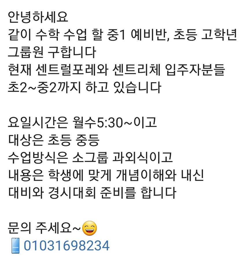 소그룹 스터디 (공부방)  썸네일