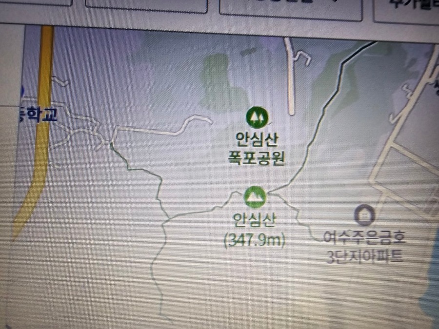 안심산? 썸네일