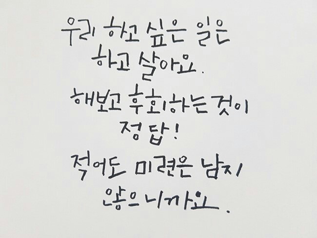 ♡77년생~68년생  소탈한 일상의 대화♡