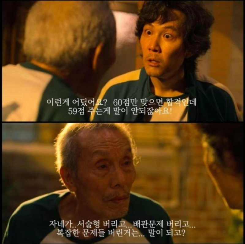 취미가 자격증 이라구요? 썸네일