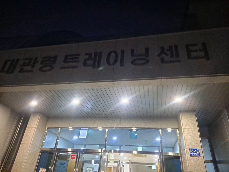 대관령배드민턴 썸네일