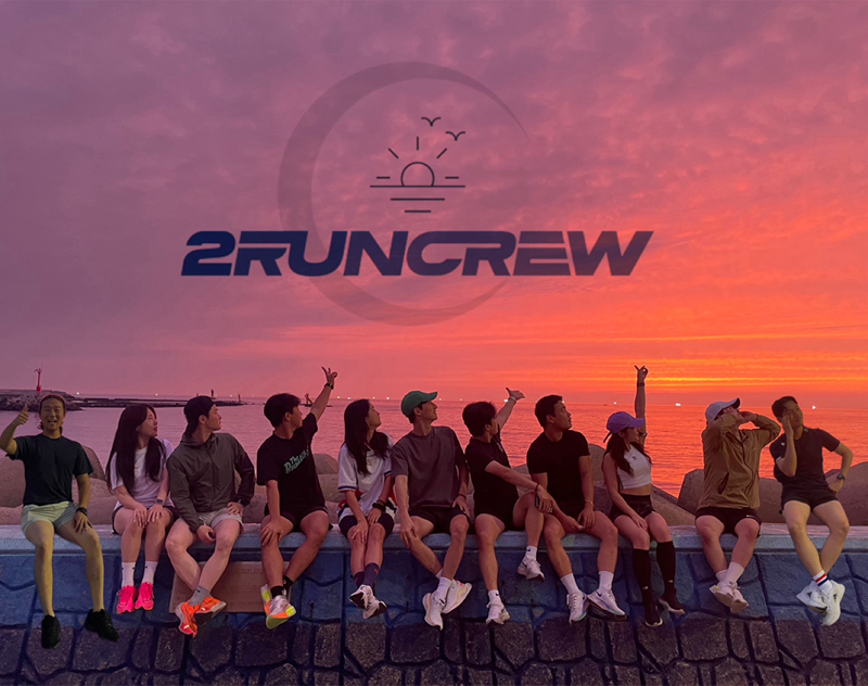 제주시 러닝크루 2RUNCREW💫 썸네일