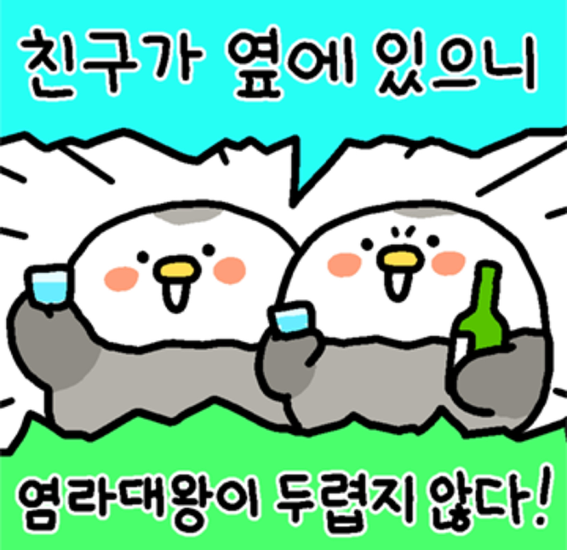 🐣2030 가즈아!🐣 썸네일