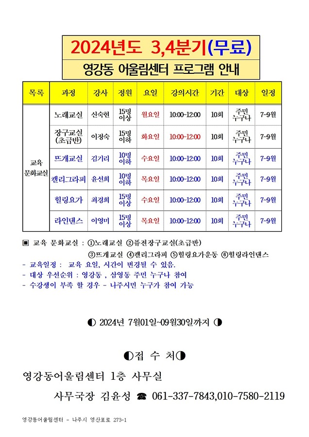 무료 문화 수업 썸네일