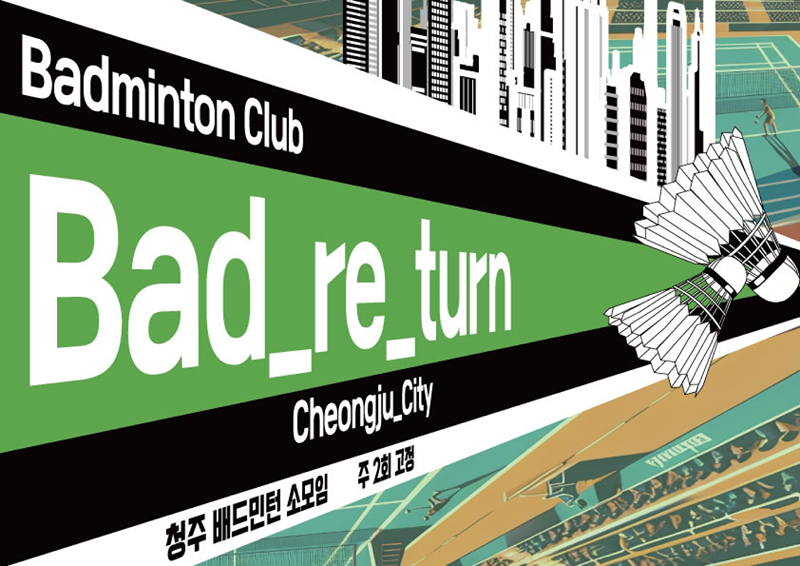 Bad_re_turn 썸네일