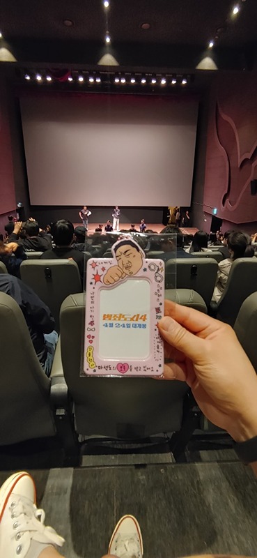 무비메이트 썸네일