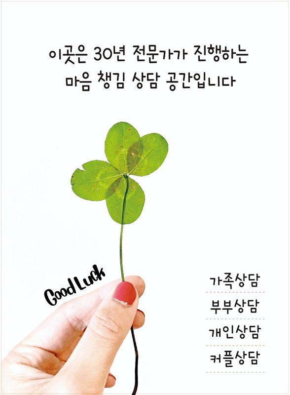 마음성장 소통 공감모임 썸네일