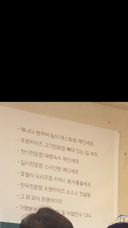 힘들게 요식업하시는 분들에게 무료컨설팅