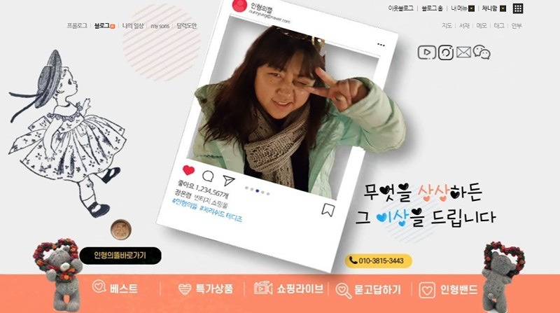 영어 동화 만들기 썸네일