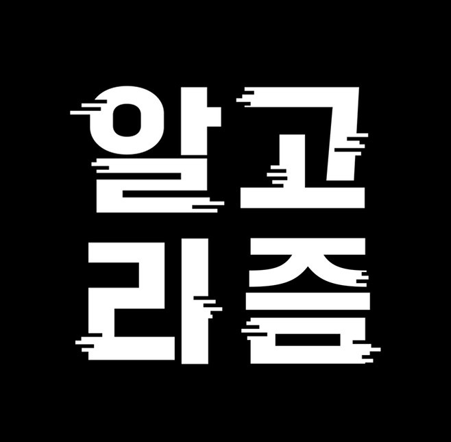 광주 IT 네트워킹 썸네일