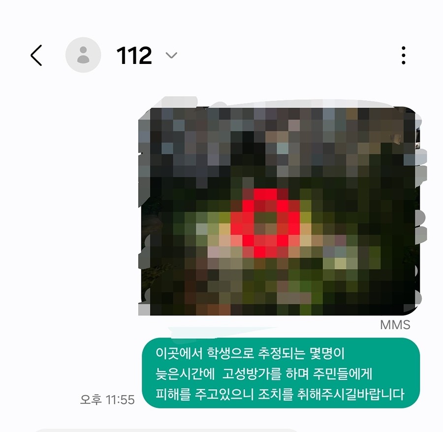 12시 주공9단지 놀이터 고성방가 썸네일