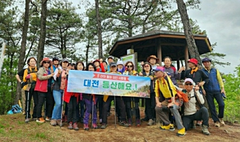 대전 등산해요!(대덕. 동구지회)