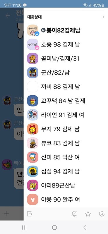 전북3050소중한인연ㅎ 썸네일