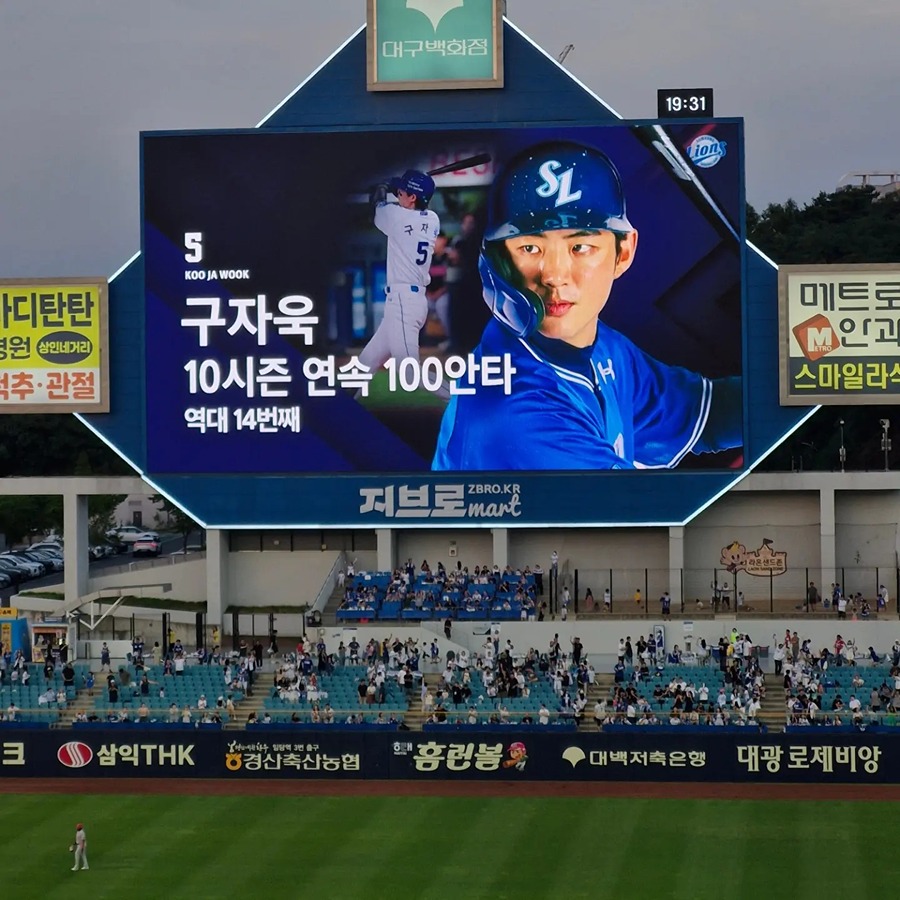 동네생활  썸네일