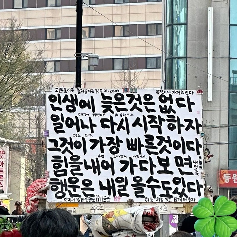 곧 죽어도 모이는 평일 오후 자율 스터디