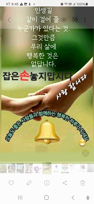 5060싱글들의모임둘레길,여행모임 