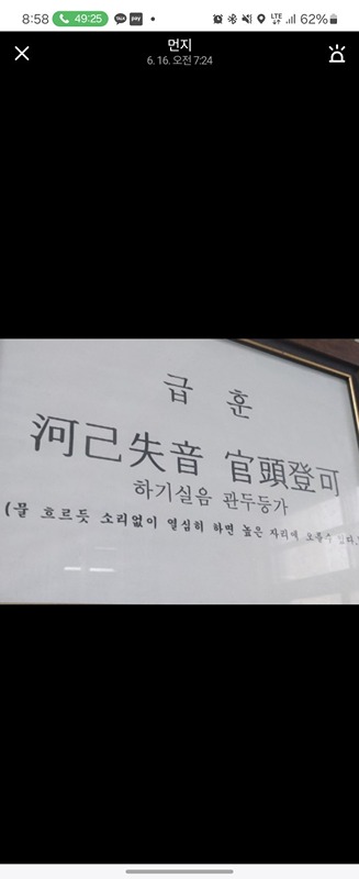 고양 보드게임 연구회 썸네일