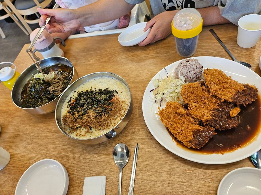 특이한 칼국수 좋아하시는 분 🍴 썸네일