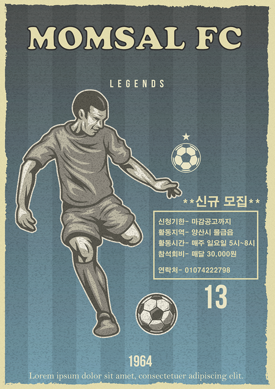 Fc몸살 풋살팀 썸네일