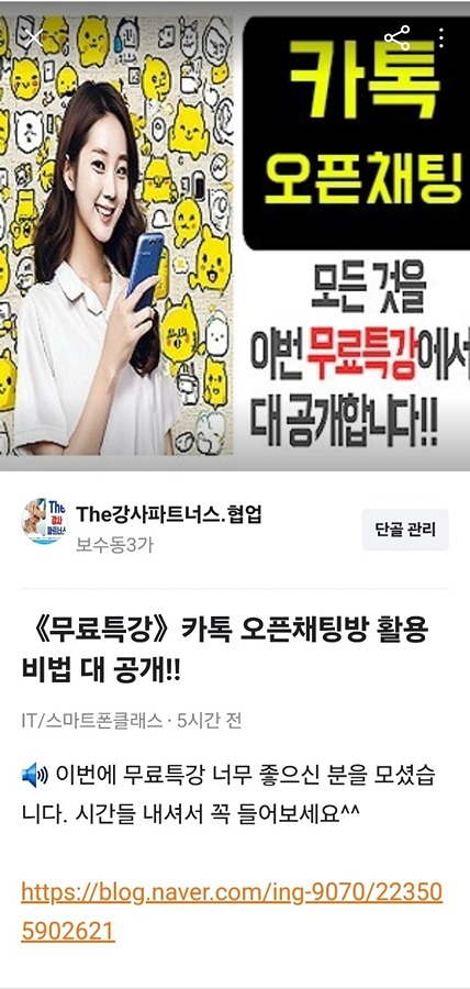 보수동 실버강사님이 올려둔 내용 공유해요  썸네일