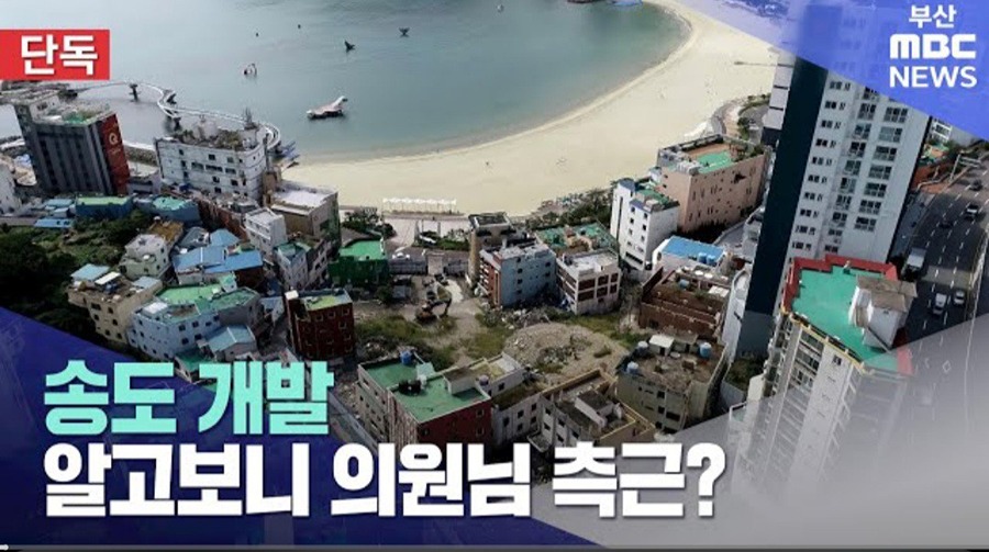 구덕운동장 비 그치면 다시시작될 싸움  썸네일