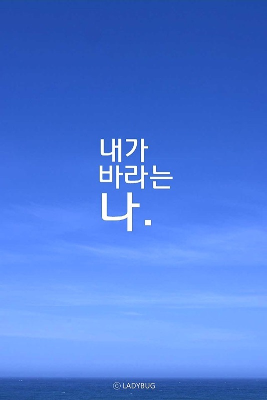 소확행 썸네일