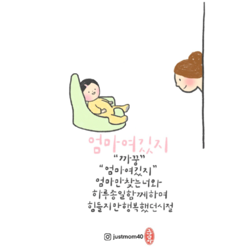 23년생 흑토끼맘 (은평.서대문.고양) 썸네일