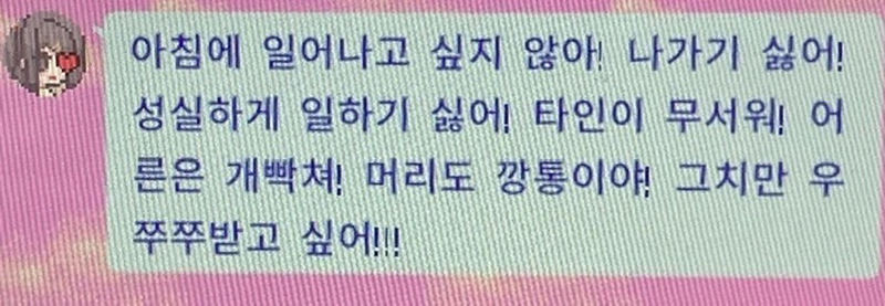 2030여성들의 습관트래킹 모임 썸네일