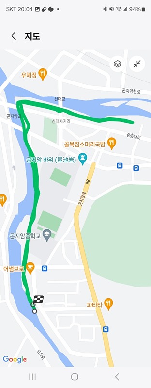 곤지암 자유 런닝하는 사람들 썸네일