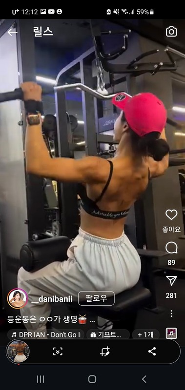 💙포항 헬창💪+헬린이🦵+운동🏋방💙 썸네일