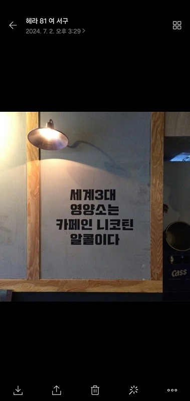 ♡좋은인연 만들기♡ 썸네일