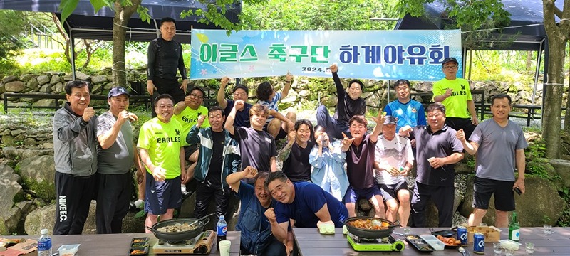 전주 이글스 FC 썸네일