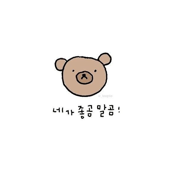 하고잽이👍(E아닌 I도 대환영!🥳) 썸네일