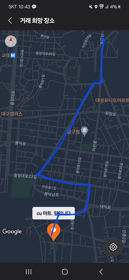 지갑을 잃어 버렸어요. 썸네일