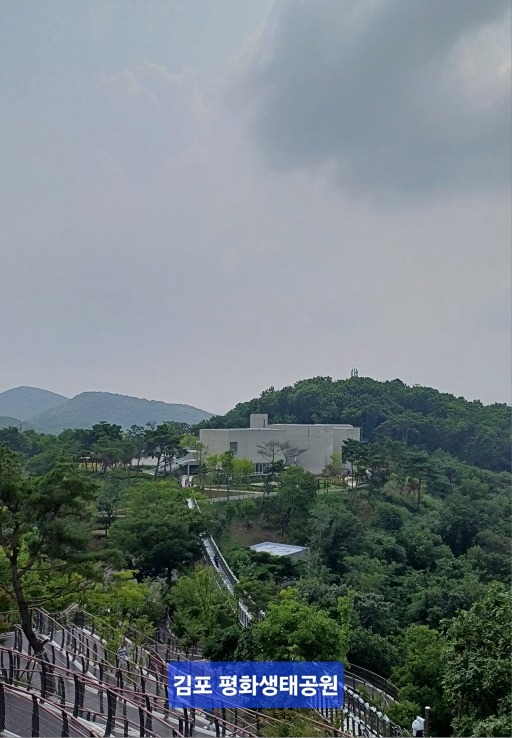 김포 애기봉(愛妓峰) 다녀왔어요 썸네일