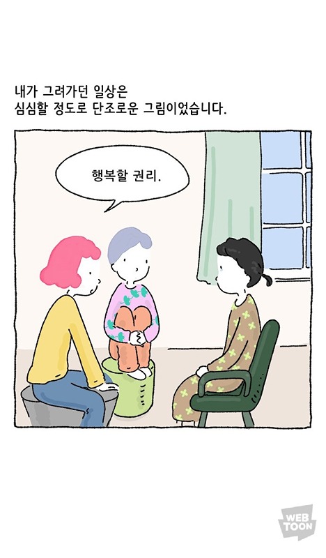 취미 모음집(등산/풋살/맥주/맛집/재테크) 썸네일